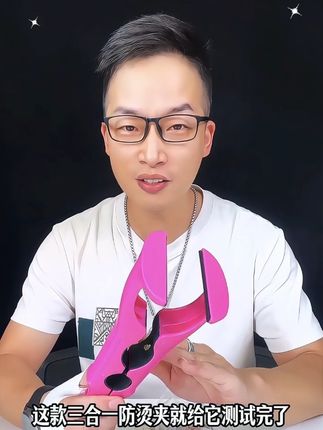 这个取碗夹真的太实用了,三合一的设计,以后端热菜热饭再也不怕烫手,而且它还是个开瓶夹 #厨房好物 #防烫夹
