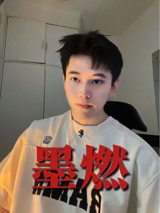 “本座要踏剑诛仙,为尊天下!” #配音#声优都是怪物 #二哈和他的白猫师尊 #墨燃#楚晚宁