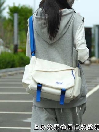 人生海海,山山而川,不过尔尔 #包包推荐 #斜挎包 #邮差包 #潮包 #男女同款