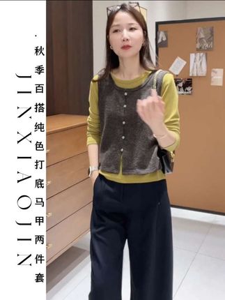 #秋季 百搭纯色打底马甲#两件套 真两件套可以分开穿#面料柔软舒适 #谁穿谁好看 #强烈推荐