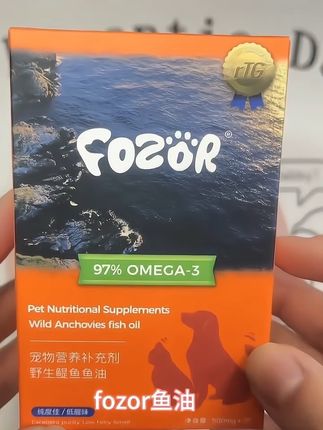 【去腥味】FOZOR宠物鱼油猫狗专用美毛掉毛关节心脏97%Omega3高纯#宠物用品 #宠物鱼油 #fozor #萌宠好物