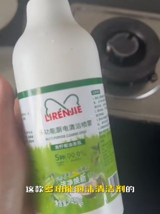 2瓶9.9元!多功能厨房泡沫厨房清洁剂,超凡洁净,青柠椰香! 个位数到手两瓶厨房清洁剂,能轻松分解各种顽固污渍,实现深层清洁,性价比超高,家庭清洁必备~#厨房清洁 #清洁神器 #油污净 #厨房清洁油污 #好物推荐