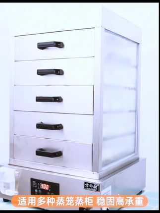 防干烧蒸包子机 商用早餐便利店蒸包柜 电热玻璃抽屉蒸包炉 蒸箱蒸炉#蒸包子炉 #商用蒸包炉 #抽屉蒸包炉 #多功能蒸包子机