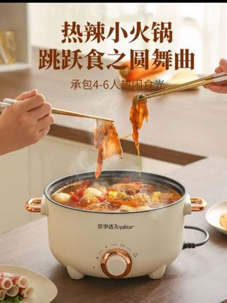 我也不想买啊,可是它真的太好用了!荣事达电煮锅真的让我爱不释手,不仅外观小巧可爱,而且还是多功能的一体小电锅,非常适合宿舍、学生使用。平时用它来煮个面或者吃个火锅都很方便,有了它,再也不用点外卖了,太实用了#荣事达电煮锅#多功能电煮锅#一物多用#幸运儿~ #多功能电煮锅