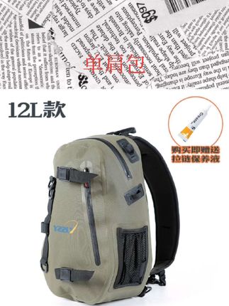YZZLY气密防水包单肩包斜挎包腰包多功能钓鱼包路亚包溪流微物包#防水包 #单肩包 #多功能钓鱼包