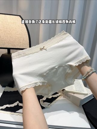 这四角裤真的太好穿了! #内裤 #平角裤 #贴身衣物