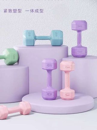 哑铃女士居家健身瑜伽练臂,彩色时尚实心专业男士小哑铃#健身