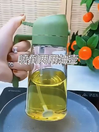 洁思奥家用多功能倒喷油壶防漏大容量雾状喷油壶挂油喷油瓶雾化油#油壶#喷油壶#厨房好物#方便好用#厨房必备