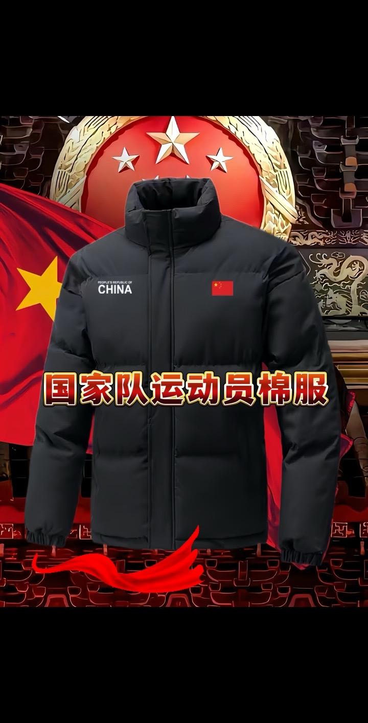 #爱国潮穿国色 #棉服#保暖又好看 #冬季必备 #棉服也能穿出时尚感