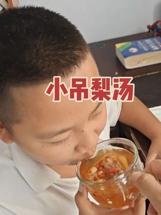 朋友,秋冬季节嗓子还好吗?#健康饮食#情感 #儿童动画