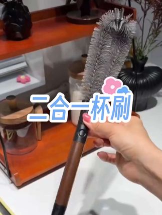 #创作灵感 榨汁机豆浆机大水杯用它轻松刷干净,接触面大,手柄还长,真的太好用了#长柄杯刷#杯刷#生活好帮手#水壶刷子