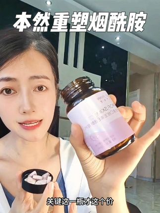 每天两片酸酸甜甜很好吃容易坚持#本然重塑烟酰胺 #维生素