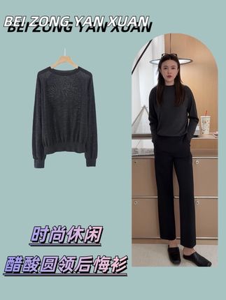 #无限回购的宝藏单品 #女装 #今天穿什么 #抖音热门 #秋冬穿搭