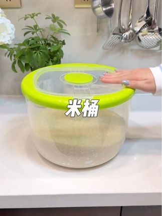 哈哈哈~一杯奶茶钱都不到就入手了一个#米桶 #防米虫存米桶 装在米桶里好拿取,又不会生虫#厨房好帮手