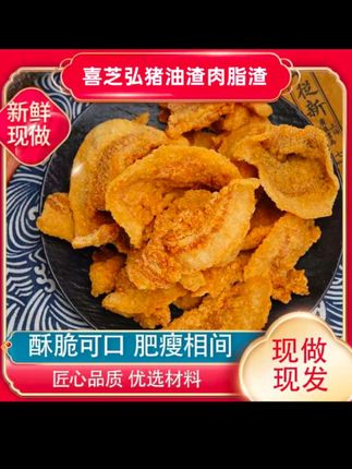 #创作灵感 #好物推荐🔥 #青岛特产 #太好吃了 @平安