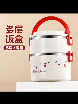 1500ML樱桃不锈钢双层饭盒带盖上班族学生外带手提便当盒分格#厨房好物 #强烈推荐 #高颜值厨具 #厨房小家电 #厨房餐具