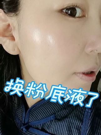 艾努尔BB霜 #好物推荐🔥 #自用好物分享 #艾努尔BB霜 #粉底液