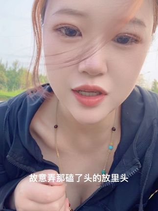 阿妈这是为啥子 真诚永远是必杀技么?