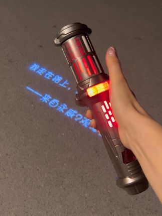 这么酷的玩具,大人也爱玩~ #儿童玩具 #光剑 #激光剑