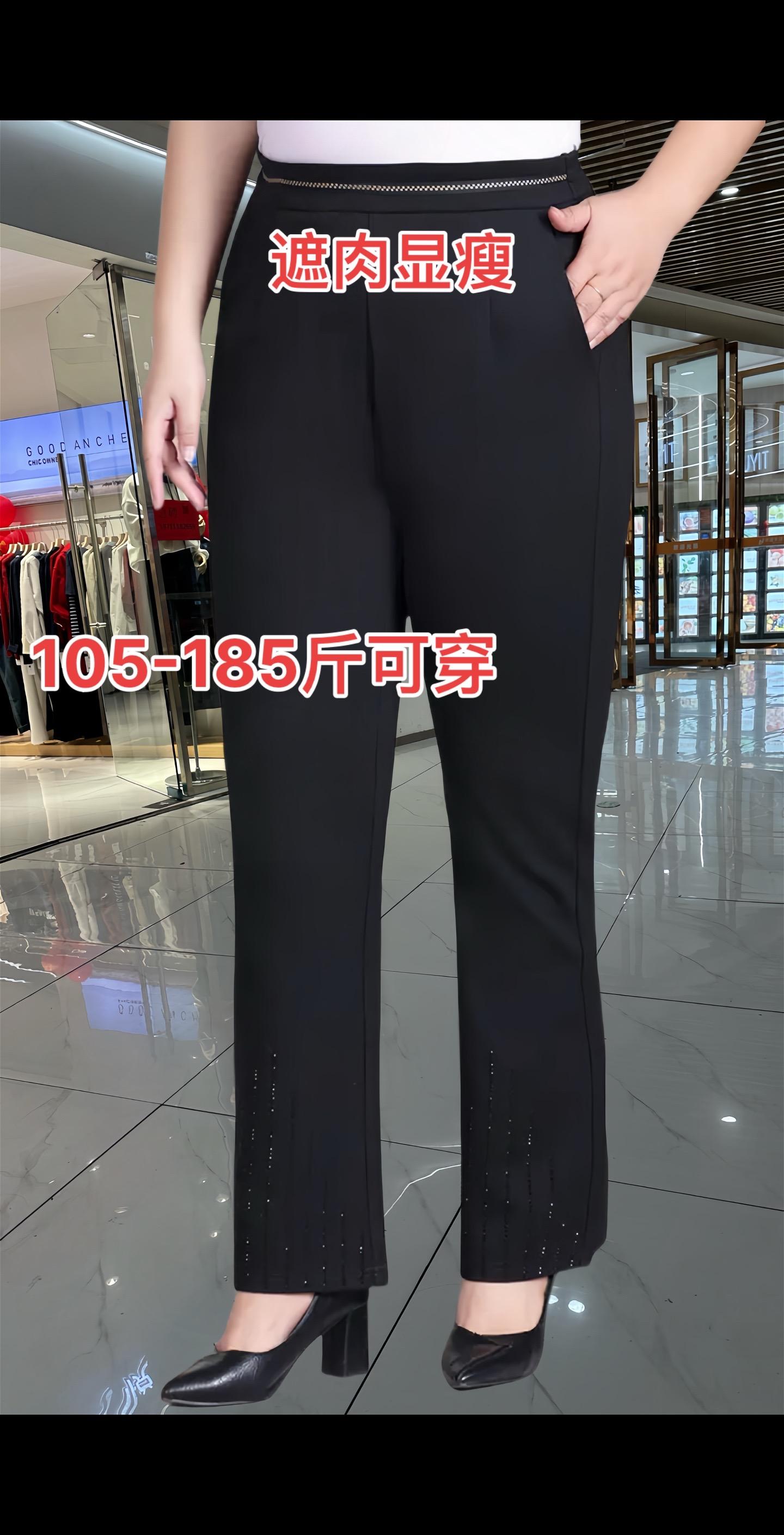 #高级感穿搭 #百搭裤子#不挑年龄不挑身材 #早秋穿搭 #大码女装