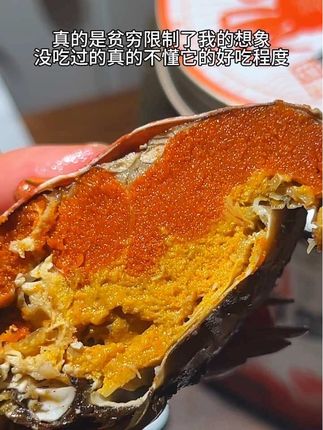 天呀!没吃过的真的不懂它的好吃程度#花雕熟醉蟹 #奢侈一把犒劳一下自己