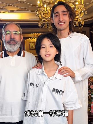 我们是特殊的一家人,没有血缘,胜过亲人。 #记录真实生活 #爱中国#外国人在中国 #外国人眼中的中国 @抖音小助手