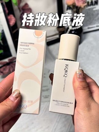 日不落粉底液,持妆抗皱,不脱妆一整天