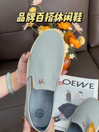 家里老公赶紧安排上吧
