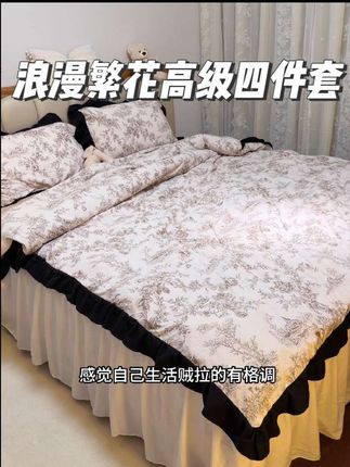 浪漫繁花似锦 特别显贵气的床品 #四件套#床品#秋冬四件套