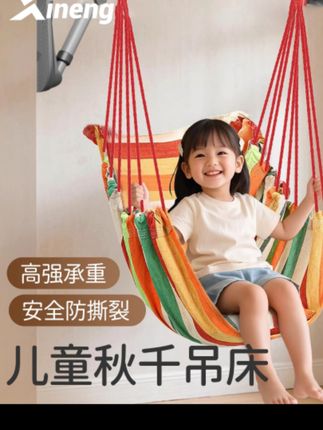 儿童室内吊床荡秋千单杠家用健身免打孔庭院阳台吊椅成人引体向上#吊床推荐#免打孔#秋千单杠家用
