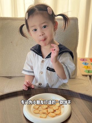 添加了A2β酪蛋白的高钙生牛乳饼干,采用24小时新鲜的生牛乳制作而成,打开就是满满的奶香味,宝宝真的太爱吃了#宝宝爱吃#好吃到停不下来 #宝宝零食 #吃货必备 #一口下去超满足