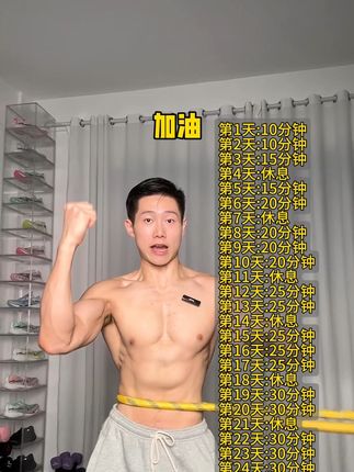 呼啦圈到底该怎么选?#呼啦圈 #瘦肚子 #瘦腰 #居家锻炼