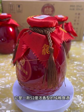 白水杜康淡雅v88,中秋节厂家放大漏,一箱6瓶只要59块9,送人送礼或是自饮都特合适!#好喝不贵 #好酒推荐 #纯粮酿造 #口粮酒 #送礼佳品