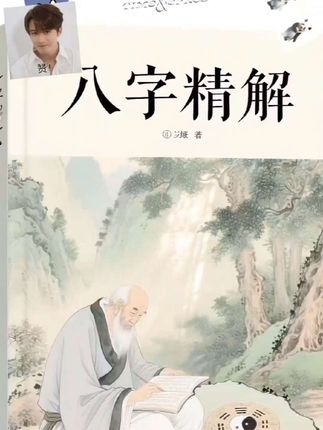 #好书分享 随时随地解读