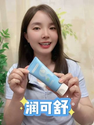 青少年儿童洗面奶#润可舒青少年洗面奶 #青少年洗面奶#适合儿童的洗面奶 #儿童洗面奶