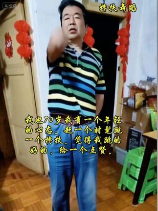 #上热门 #原创视频 #长寿秘诀 #大家一起来运动 #正能量视频