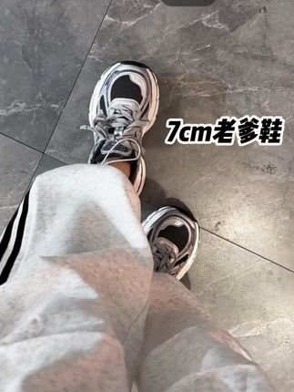 #创作灵感 秋冬休闲穿搭必备老爹鞋#好穿不累脚 #休闲鞋 #运动鞋 #秒变大长腿