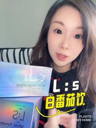 后悔三伏天才发现,现在喝还好不晚,趁活动和我-起抓紧时间,等假期放肆玩。#listensnow #listensnow白番茄饮 #宝妈分享