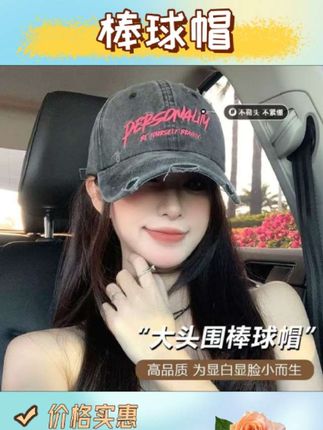做旧刺绣帽子大头围软顶鸭舌帽鸭舌帽水洗大头围复古#鸭舌帽 #棒球帽 #帽子