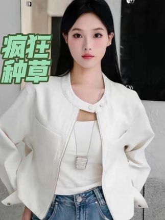 高级感工装夹克短款外套女秋2025新款百搭简约通勤休闲圆领短外套#高级感穿搭 #外套穿搭 #韩式穿搭 #今日穿搭 #小个子穿搭