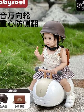 babysoul宝宝花生车静音扭扭车溜溜车男女宝妞妞减震防侧 #花生车玩具 #儿童扭扭车 #遛娃神器 #防侧翻 #玩具