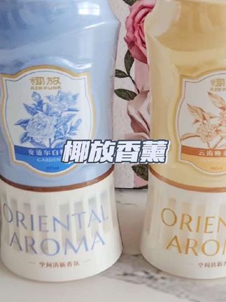 #强烈推荐 #每日分享 #好喝不贵 家里香香的,一点都不臭了