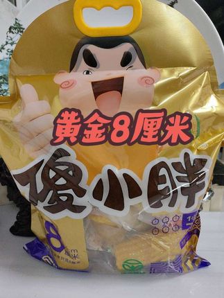 #傻小胖子 【黄金8厘米】傻小胖香糯玉米棒玉米段真空锁鲜内蒙古玉米可试吃#玉米 #速食美食 #黄金8厘米玉米