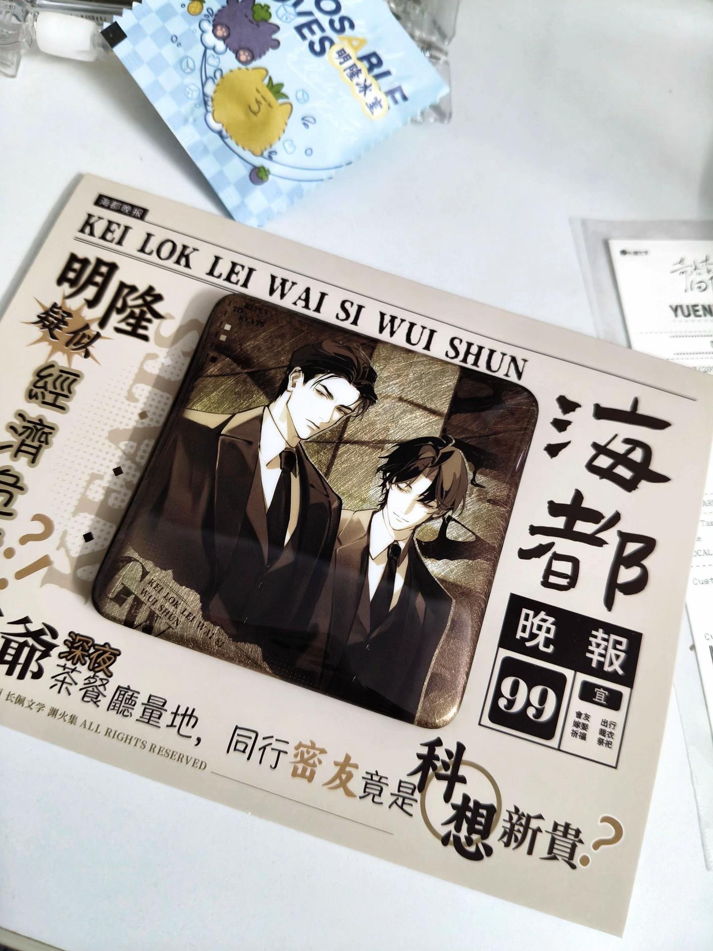 系拍拖。#奇洛李维斯回信 #赵声阁 #陈挽 #阁挽