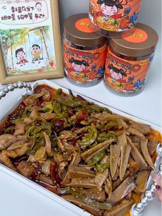 #美食 #大杂烩 #椒麻大杂烩 椒麻大杂烩中秋活动开始啦!下单立减➕送xx,打开链接看看吧。大惊喜!