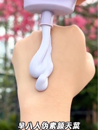 柳丝木隔离霜买一送一