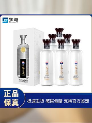 KWEICHOW MOUTAI/贵州茅台股份王茅祥邦白酱香型白酒500ml53度#品质保证放心选购 #性价比超高 #入口绵柔好喝不头疼 #送礼佳品