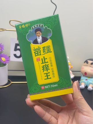 #草本植物 #好物种草 #好东西一起分享给大家 #平价好物
