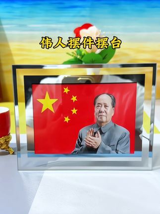 #伟人水晶摆件 #伟人 #摆件工艺品