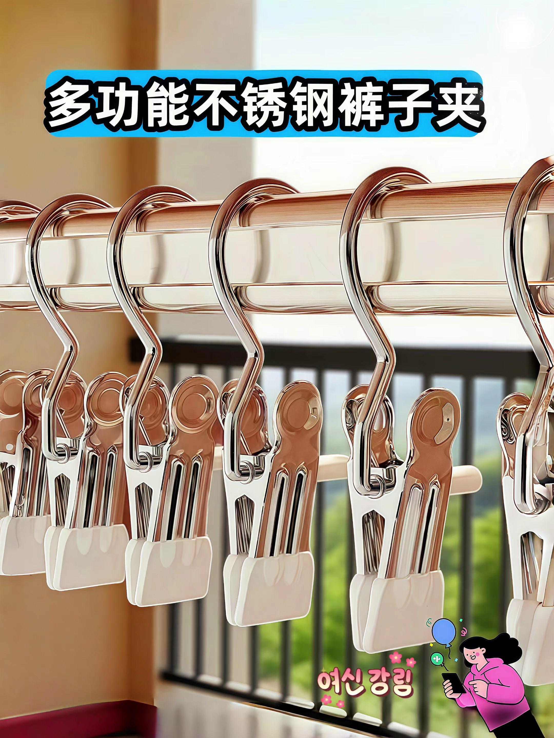 这款家用裤夹子太赞啦!不锈钢材质结实耐用,无痕设计夹衣服不留印,带挂钩超方便,挂衣柜里整齐又省空间,裤子裙子挂得稳稳当当,找起来一目了然。用它打理衣物,家里更整洁,心情也跟着清爽~ 生活里的小物件藏着大智慧,用心对待每一处细节,日子就会越来越舒心呀!#收纳整理 #超便宜超划算 #多功能不锈钢裤子夹 #好物推荐🔥 #自用好物分享